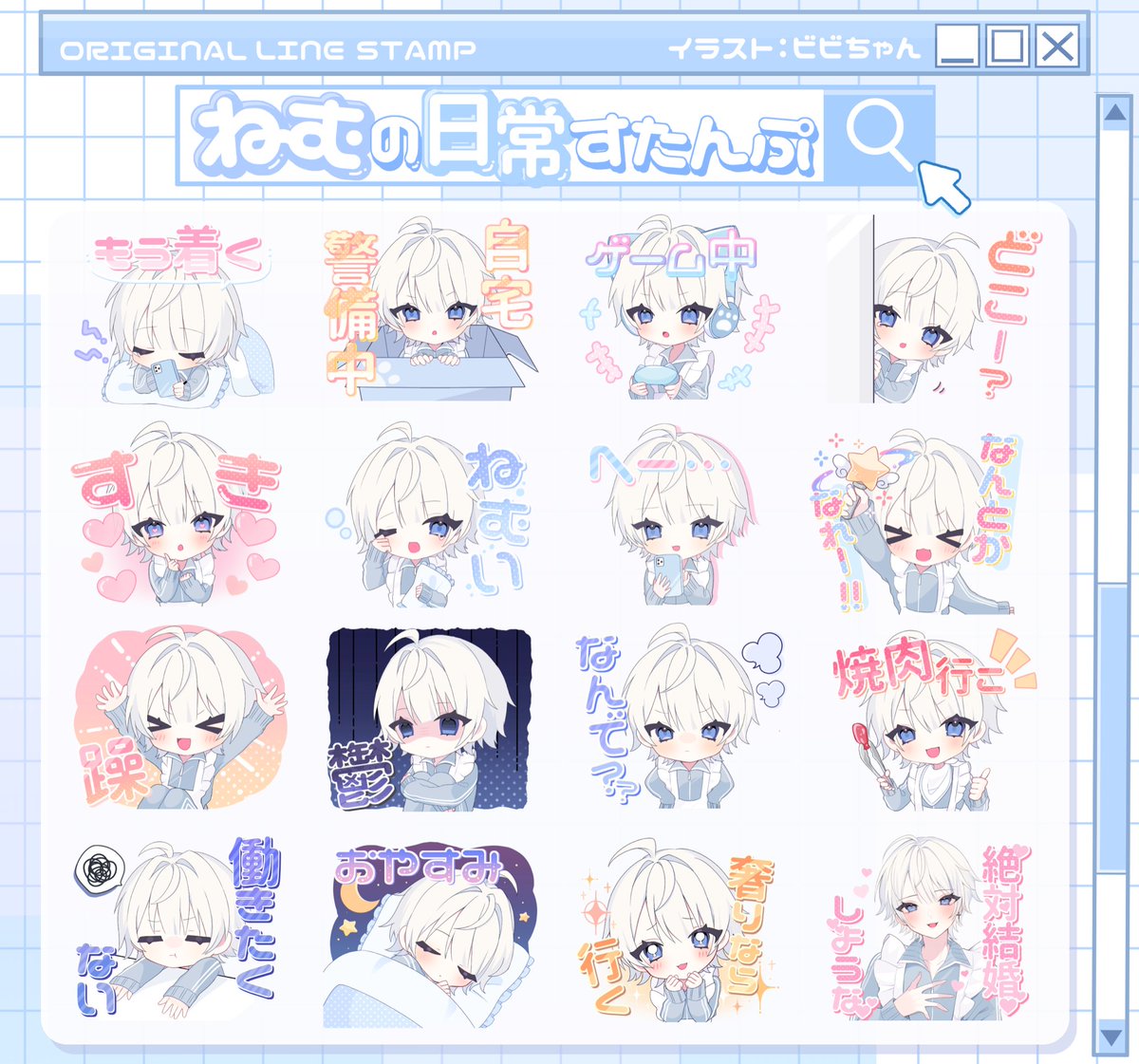 nemu(ねむ) (@ne_mu12) / Posts / X