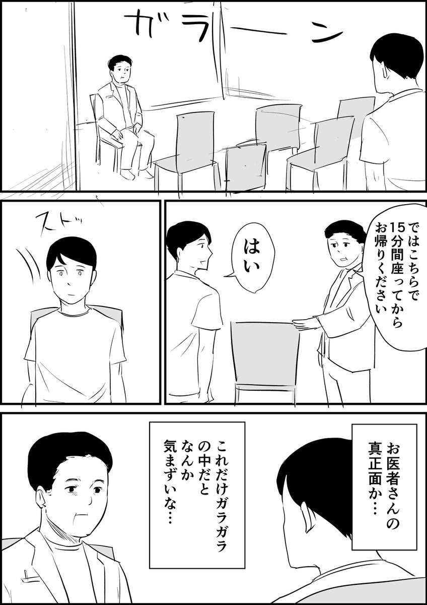コロナワクチンの副反応　1 https://t.co/TXe8woZCkv