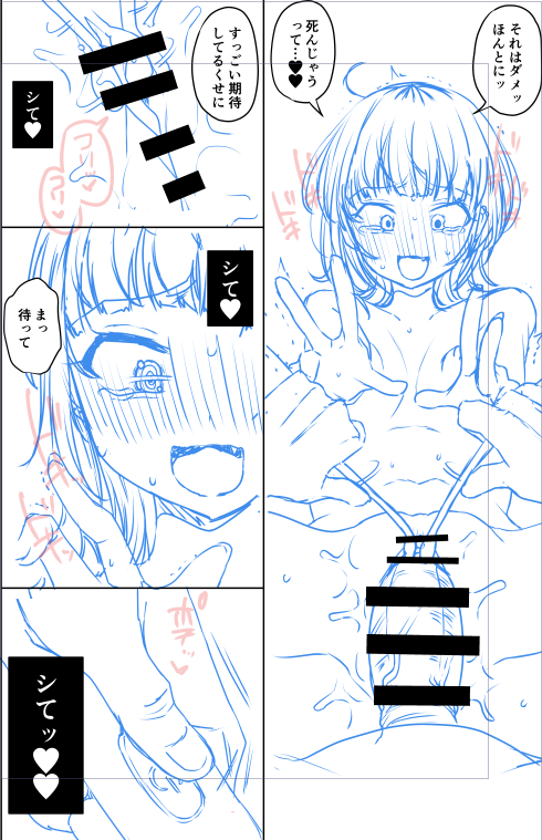 ギャルのクリ徹底的にいじめたいよな 