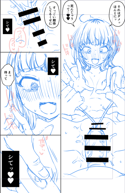 ギャルのクリ徹底的にいじめたいよな 