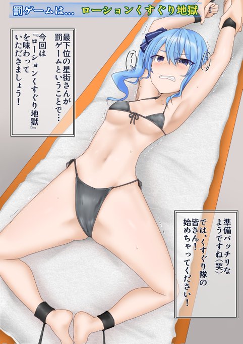 乳の日…なんでね…
( ˙꒳​˙)うちのsi-cangくすぐられてばっかりだな… 