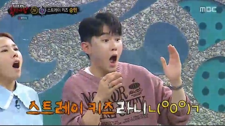 fallforseungmin's tweet photo. Panelists reaction pas seungmin buka topeng yes that's my seungmin shock right?😭 https://t.co/6GsLAwWu8O