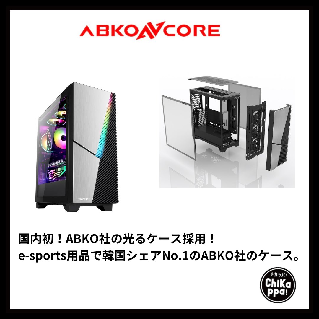 ap_himeji's tweet photo. ABKO社のケースがとにかくカッコイイ✨
#abko #ゲーミングPC #動画編集 #ｅスポーツ #クリエイター #PCパーツ https://t.co/UT4lsSsWTK