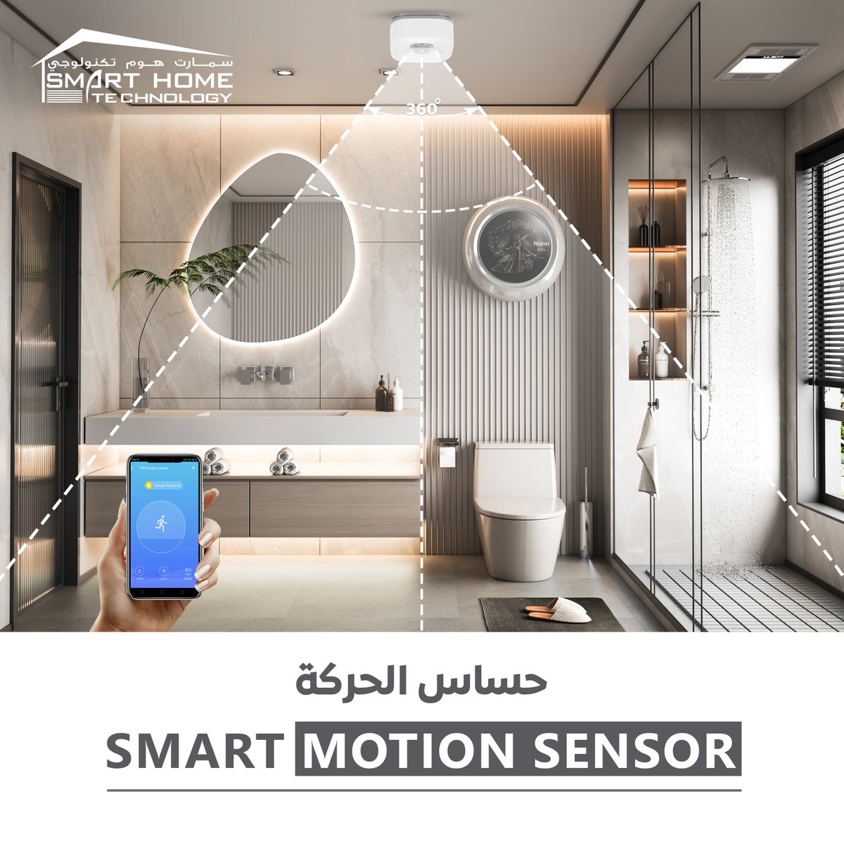 SmartHome1999's tweet image. Stay one step ahead with our motion sensor technology! 🌟🚨
.
.
Control Your Villa From Anywhere At Anytime By a Touch Of Button
.
.
قم بإدارة الفيلا الخاصة بك بسهولة في أي وقت وفي أي مكان بلمسة بسيطة!
.
.
#SmartHomeTechnology #MotionSenor #SecureAndSmart #MotionDetectionTech