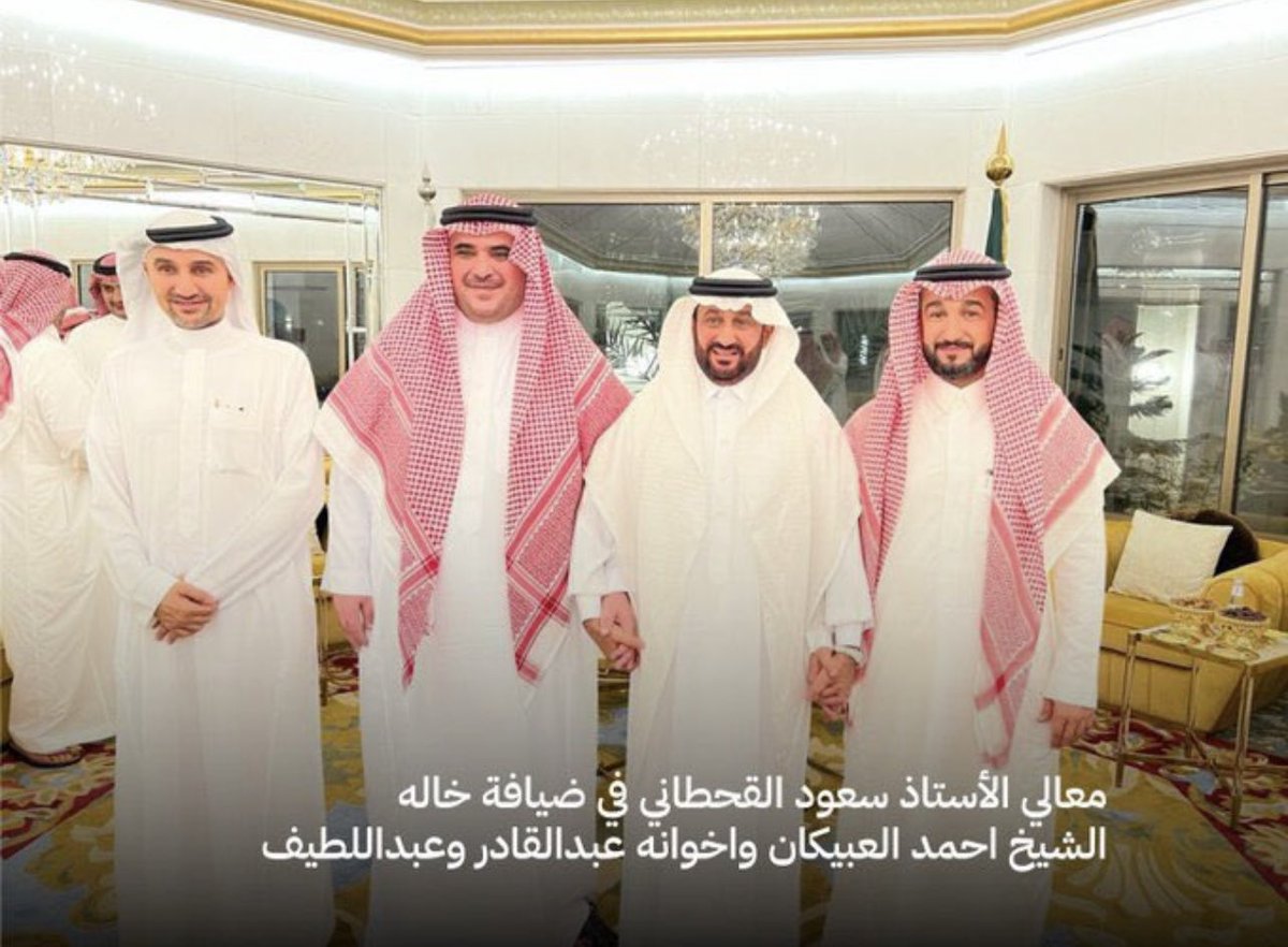 مير سلملي على اللي سمعته فواحه 
آمدحه وآمجده في حضرتي وغيابي 
من جبال اللوز لـ طوالً جنوب الباحه 
يمدحون سعود بن عبدالله الوهابي 

#سعود_القحطاني

حي شوفك 🤍