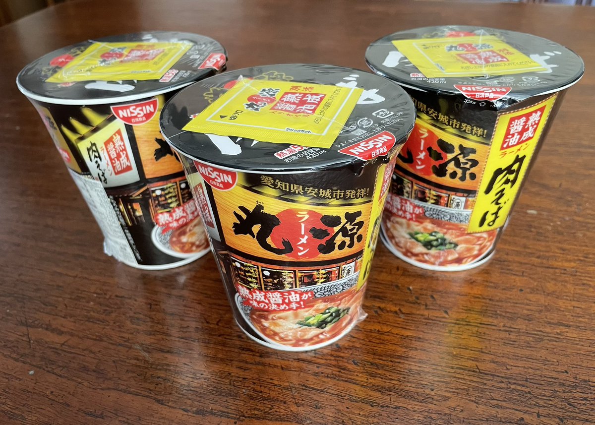 asakustz's tweet photo. カップヌードル丸源肉そば
♬ https://t.co/aOqTCTvgBb