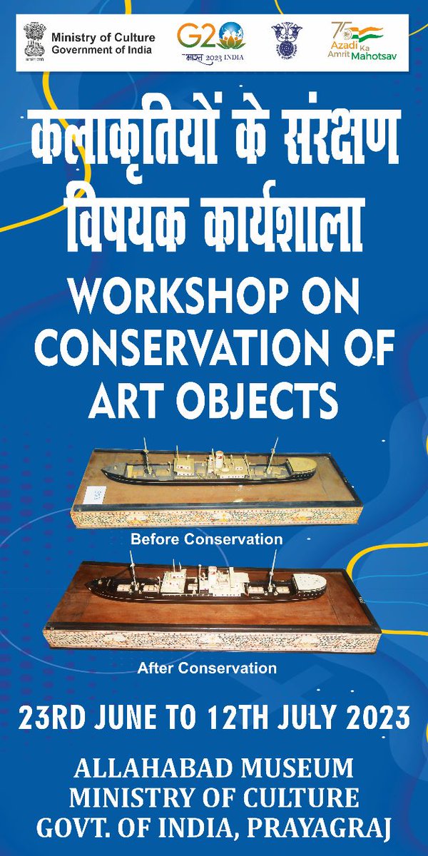 SanjuSh11940004's tweet image. Intrested one can join....
इलाहाबाद संग्रहालय 23 जून से 12 जुलाई 2023, तक कला वस्तुओं के संरक्षण पर कार्यशाला आयोजित कर रहा है।

#Conservation #artobjects #workshop 
#sanjumishra #allahabadmuseum 
#Allahabad #prayagraj