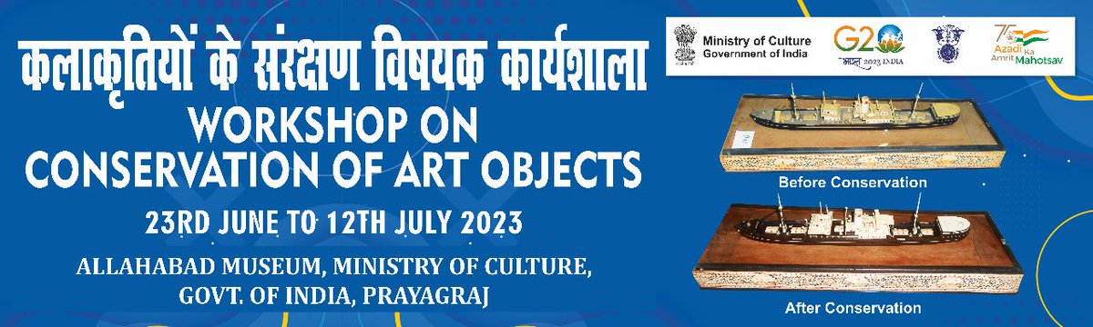 SanjuSh11940004's tweet image. Intrested one can join....
इलाहाबाद संग्रहालय 23 जून से 12 जुलाई 2023, तक कला वस्तुओं के संरक्षण पर कार्यशाला आयोजित कर रहा है।

#Conservation #artobjects #workshop 
#sanjumishra #allahabadmuseum 
#Allahabad #prayagraj