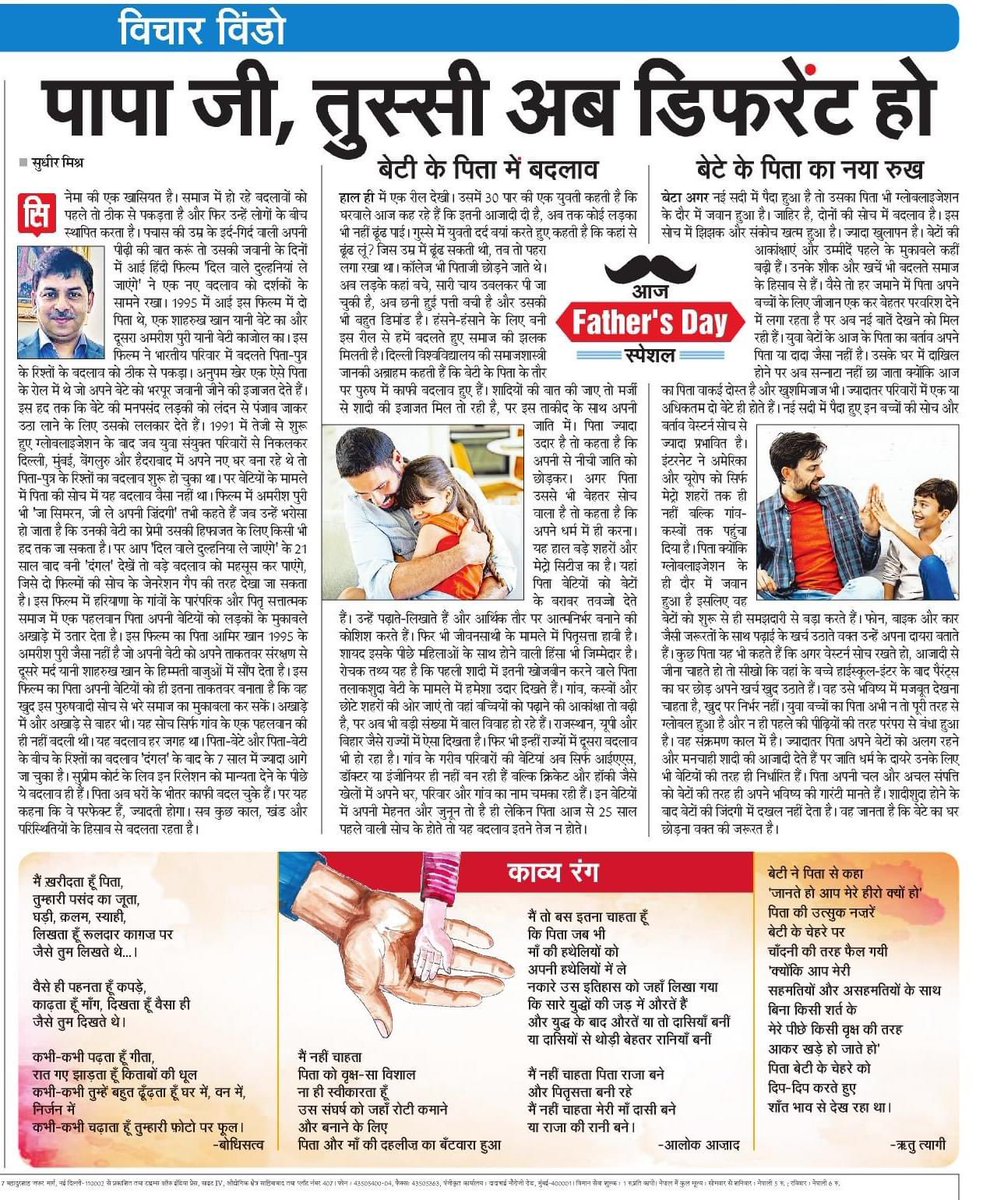 Sundaynbt tweet media