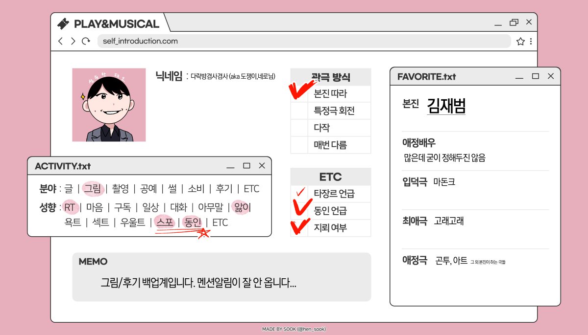 다락방겸사겸사 tweet media