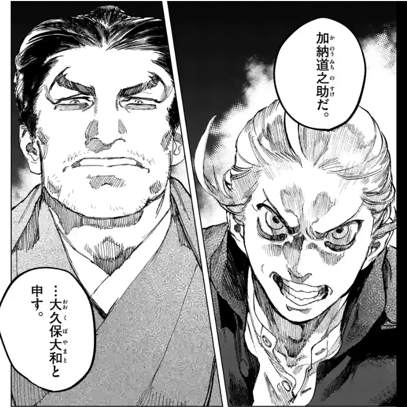 ABURA 第13話(後編) 『大久保大和』 裏サンデーも更新されました!   #ABURA #裏サンデー   13話(後)▶️https://urasunday.com/title/2038/210529