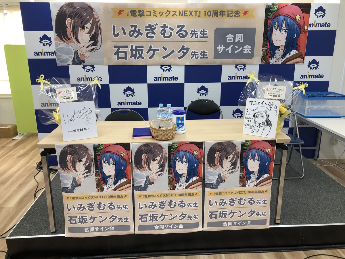 IKE サインポスター