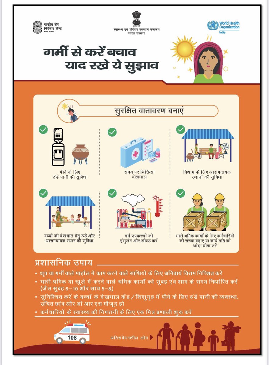 ShamliDhs's tweet photo. https://t.co/4zXBCvKPvP