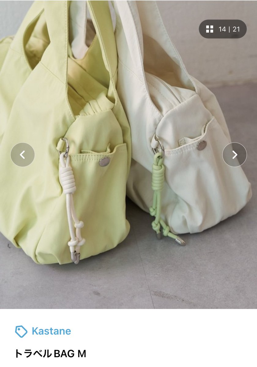 Kastaneのトラベルバッグ 店頭にあるの一瞬見てとても可愛かった