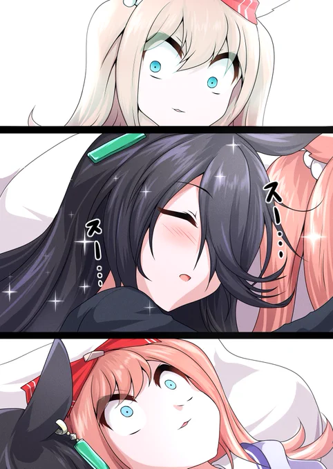 #ウマ娘  デジたん&カフェ&…(1/4)