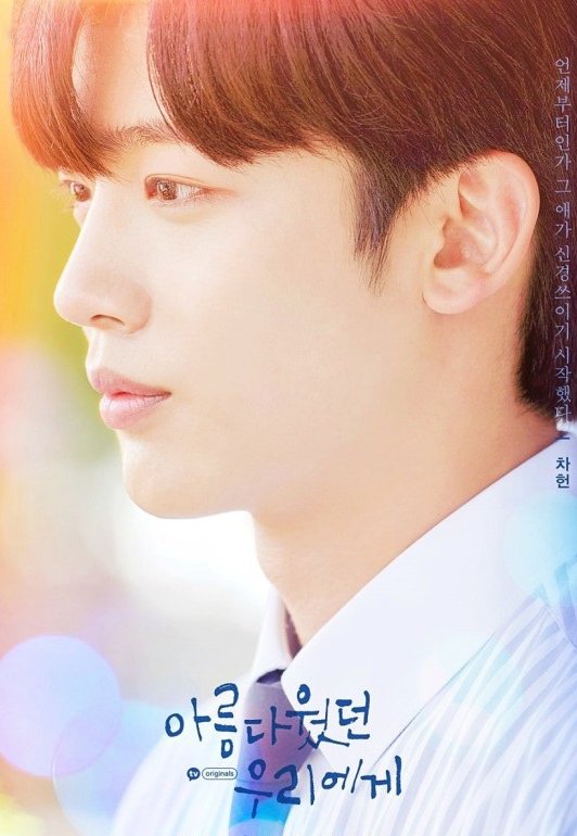 #김요한 #KIMYOHAN #YOHAN #요한 #WEi #아름다웠던우리에게 #학교2021 🏆🏆 #김요한_TheSense 🧞‍♂️ 🎬드라마...김요한 🌹🍃 🏫차헌🍀 공기준 🚴‍♂...