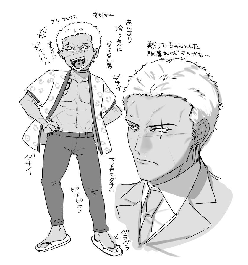 マスダ