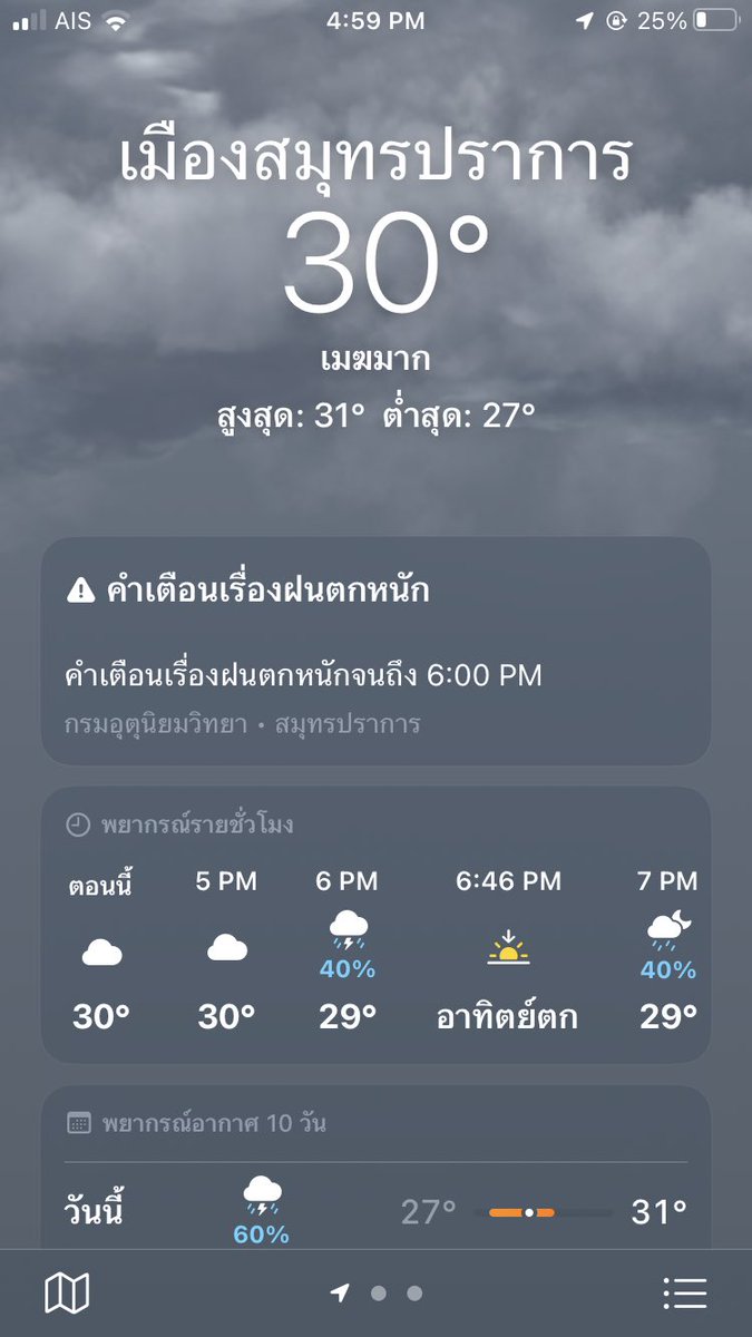 DDFG27580756's tweet photo. พอจะซักผ้านี้มาเลยนะ https://t.co/jX8l6TsWvX