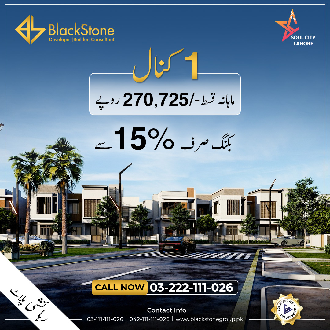 Your dream home awaits at Soul City Lahore! ⌛✨

Don't let this amazing opportunity slip away!

Reach out to us today!
📞 03-222-111-026

Visit our office
📍 11-DD, CCA, PHASE 4, DHA, Lahore.

#SoulCityLahore #BlackStoneGroup #ResidentialPlot #BookNow #Property #RealEstate