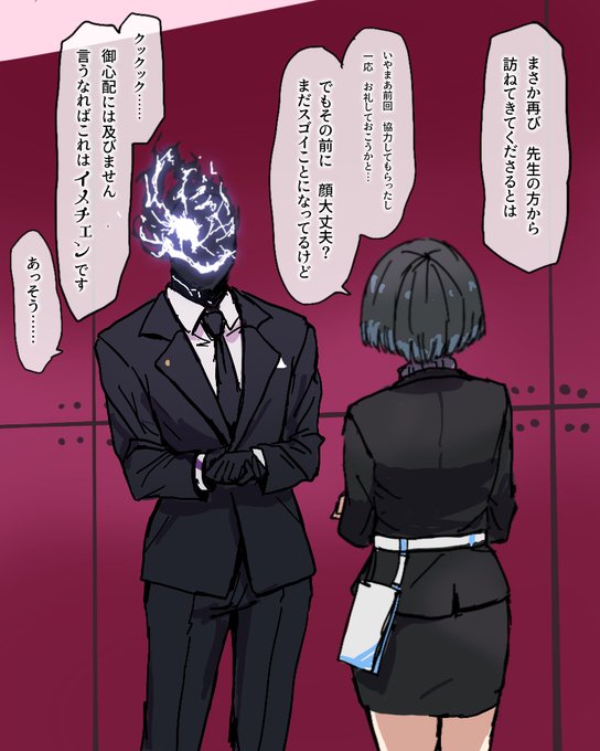 あれは果たして治る?のか?のやつです。 