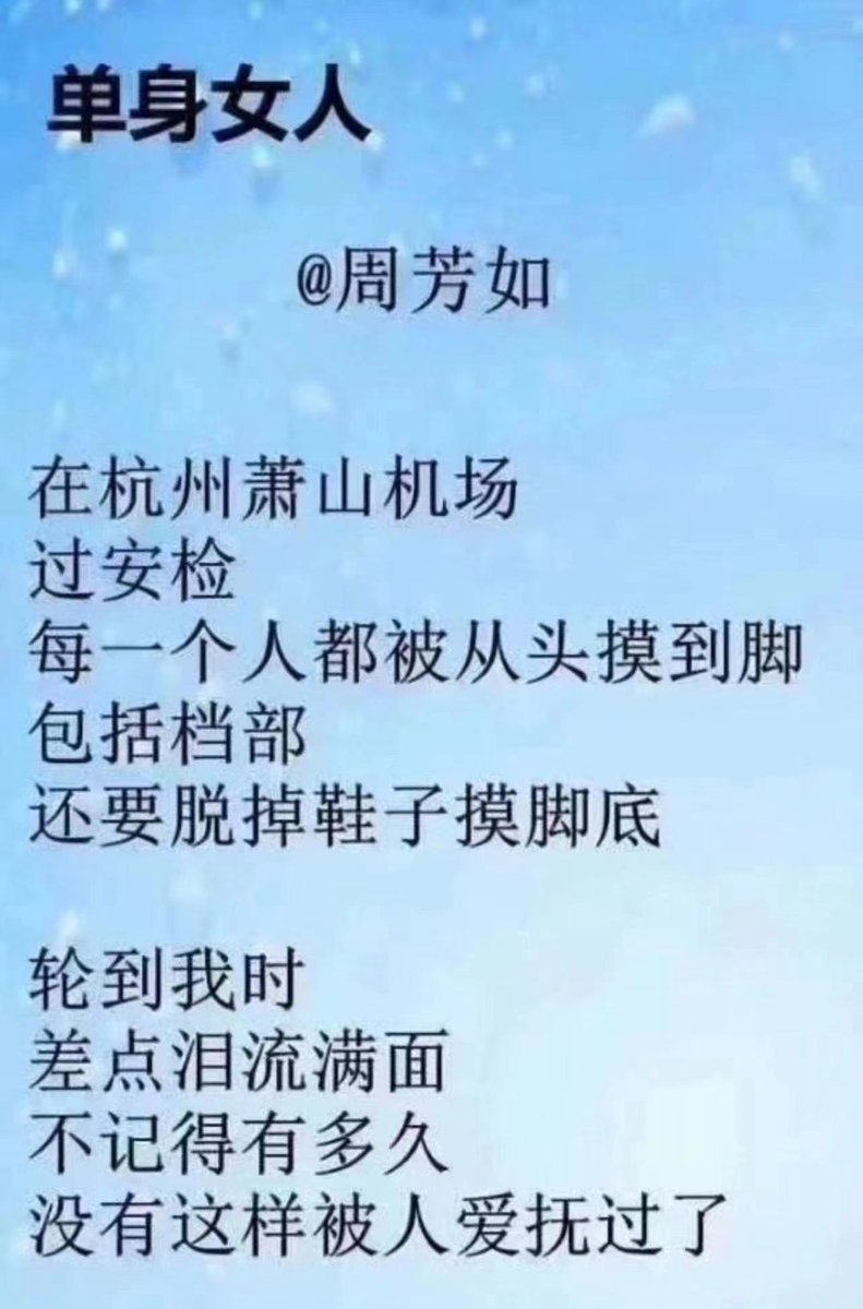 崔京津 tweet media