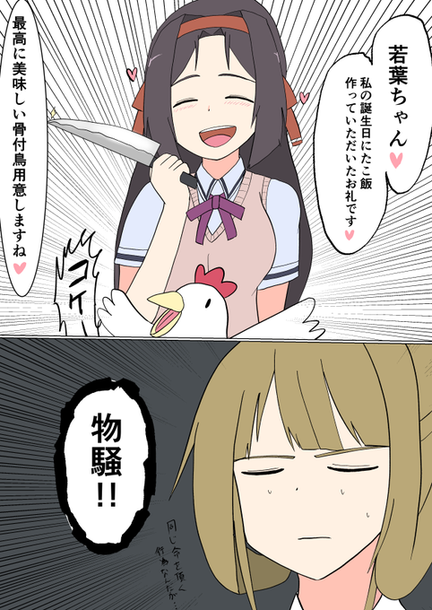 Fy5_HdyacAEs5YP.png:small