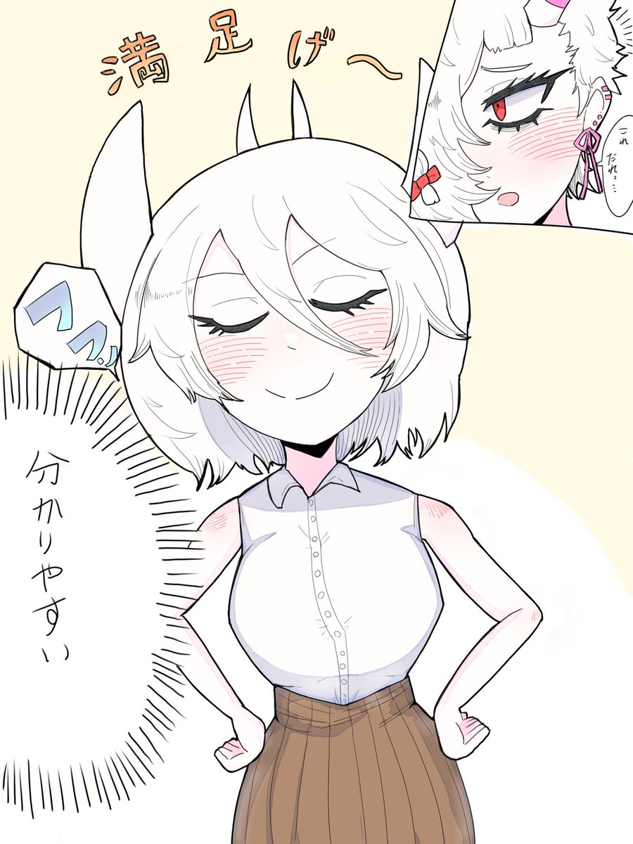 #ガラぁーと