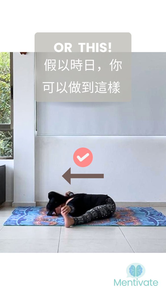 mentivate's tweet image. #Yogatips #forwardfold #Spinehealth