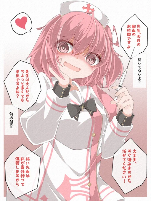 ヤンデレセリナすき