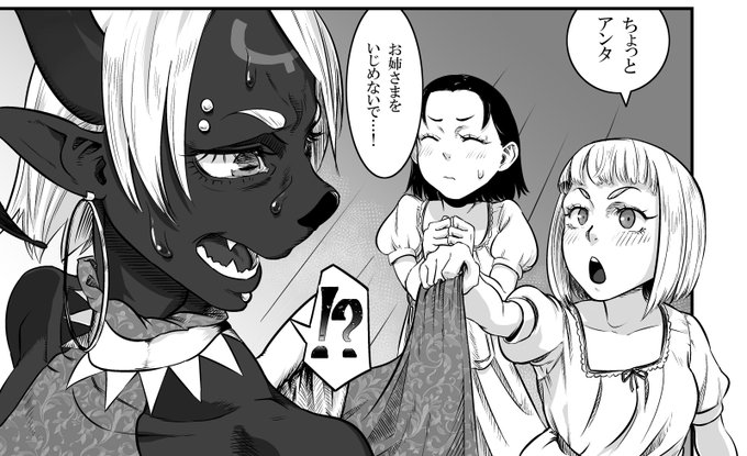 ちびっこアプリとミント☺️ 