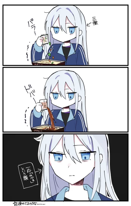 奏ちゃんとカップ焼きそば   #prsk_FA