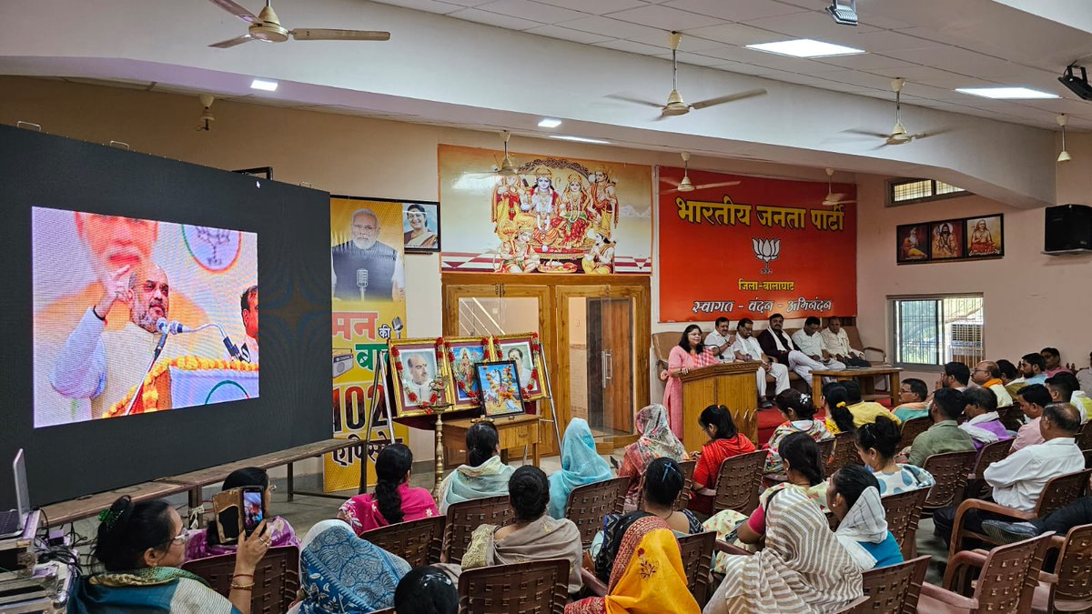 MousamBisen's tweet photo. आगामी 22 जून को माननीय केंद्रीय गृह मंत्री श्री अमित शाह जी के बालाघाट आगमन हेतु उनकी तैयारियों को लेकर आज जिला भाजपा कार्यालय, बालाघाट में नगर भाजपा की आवश्यक संगठनात्मक बैठक संपन्न हुई। https://t.co/rJj9GssGTF