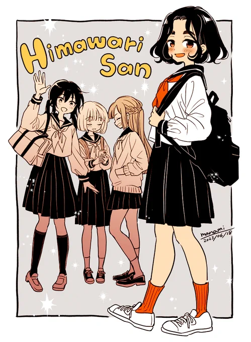 47話はみなみちゃん回 #ひまわりさん 
