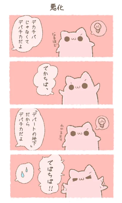#あなたのぴんく色の作品を見せてください