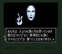 @proofkiss メガテン3が2003年だから、2002年に出た移植版のノヴァですな。
元々のノヴァはもっとカクカク。
男女でパンツとパンティを使い分ける変態ですぞ。