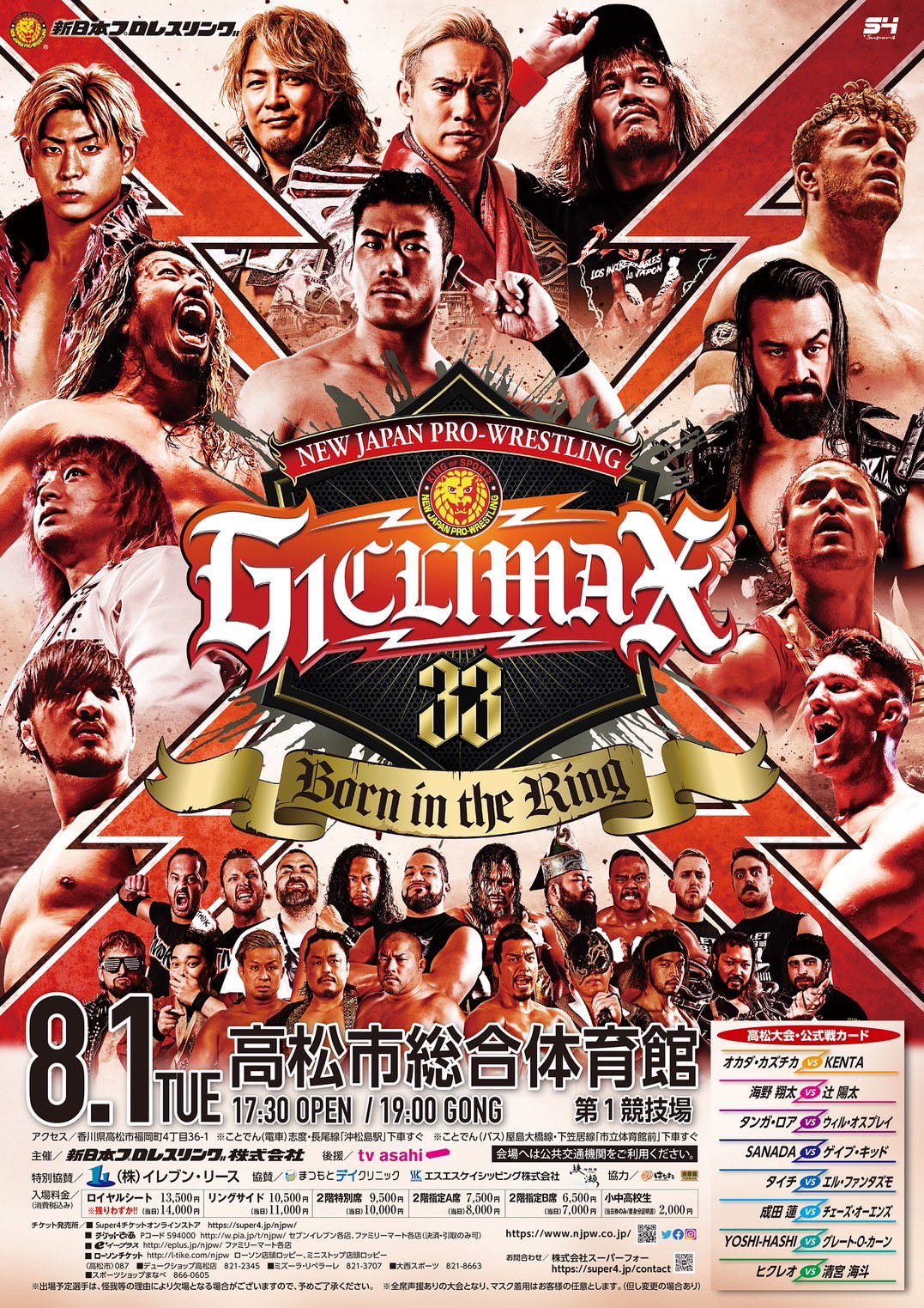 内藤哲也 naito tetsuya on X: 内藤哲也 naito tetsuya on X:
