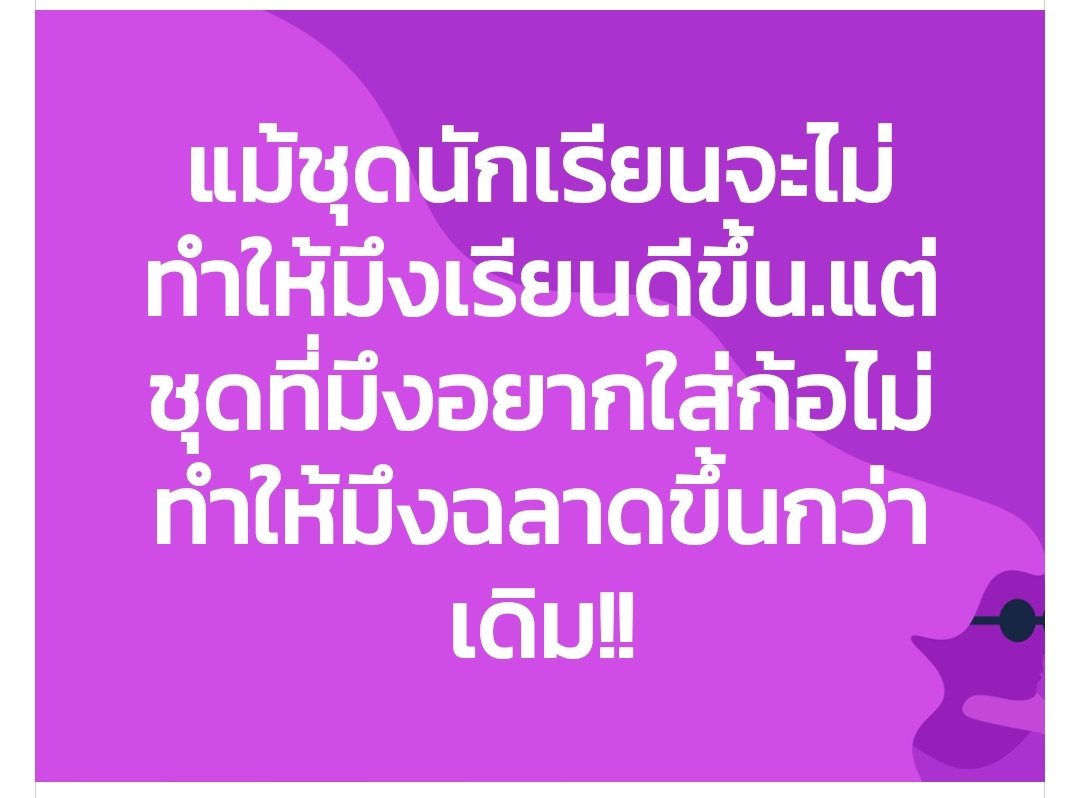 political_drama's tweet photo. ต่อให้แต่งตัวแบบไอสไตน์ แบบสตีฟจ็อบ แบบมาร์คซักเคอร์เบิร์ก ก็ไม่ได้ทำให้ฉลาดขึ้น

ฉันใดก็ฉันเพล https://t.co/4ak2k2rFPX