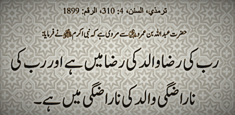 iiSaadKhan's tweet photo. #FathersDay2023 https://t.co/wvfnzLuAon