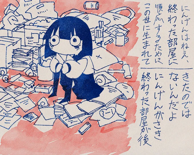今日の