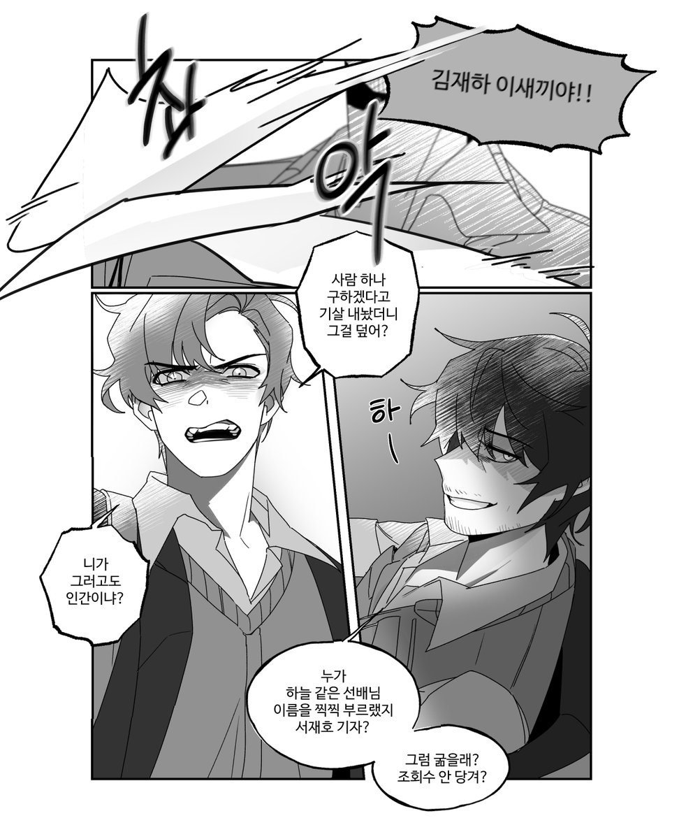 오예스 tweet media