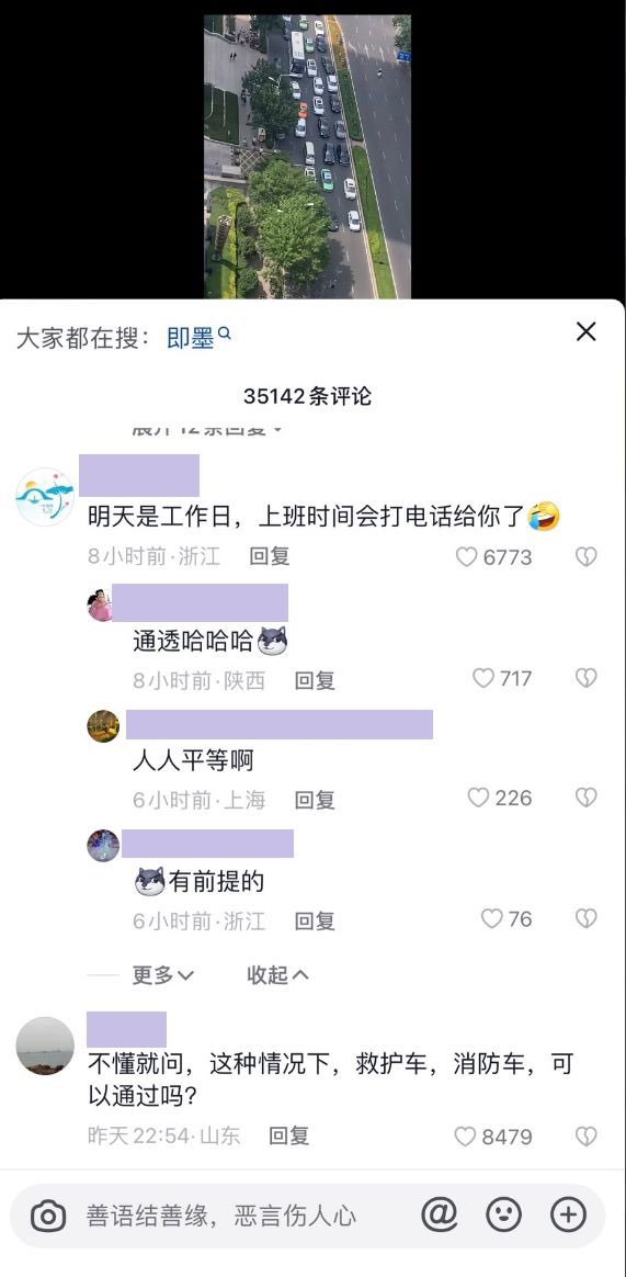 李老师不是你老师 tweet media