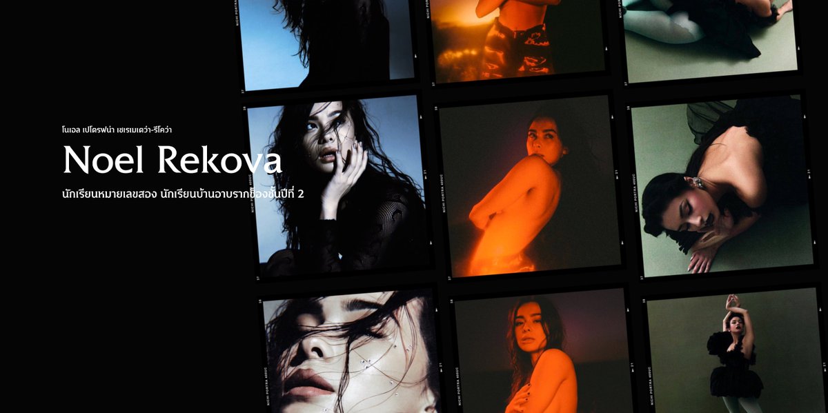 𝚅𝙰𝙻𝙴 (@noelrrrrr) on Twitter photo 