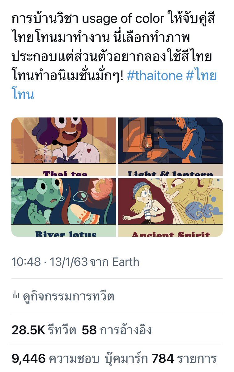 Manao26_'s tweet photo. งานโพสแรกที่แมส และแมสที่สุดตั้งแต่ลงงานมา😂😂😂 https://t.co/dKEJPgg5eS