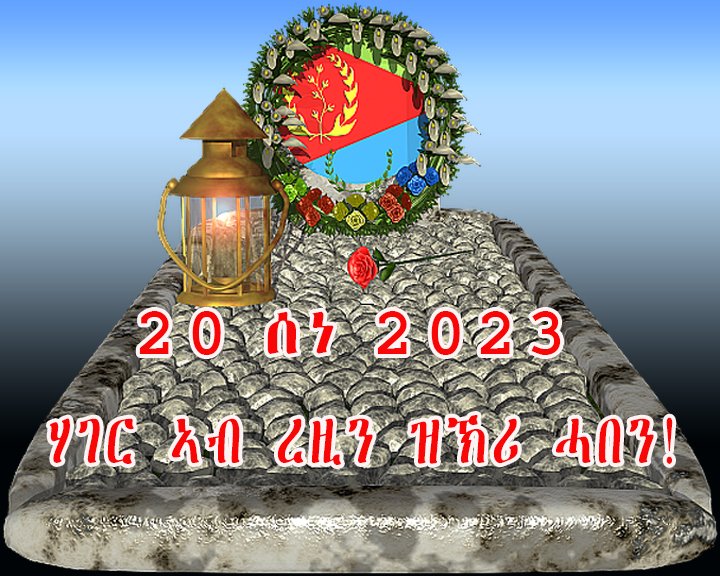 Yemane G. Meskel 🇪🇷 tweet media
