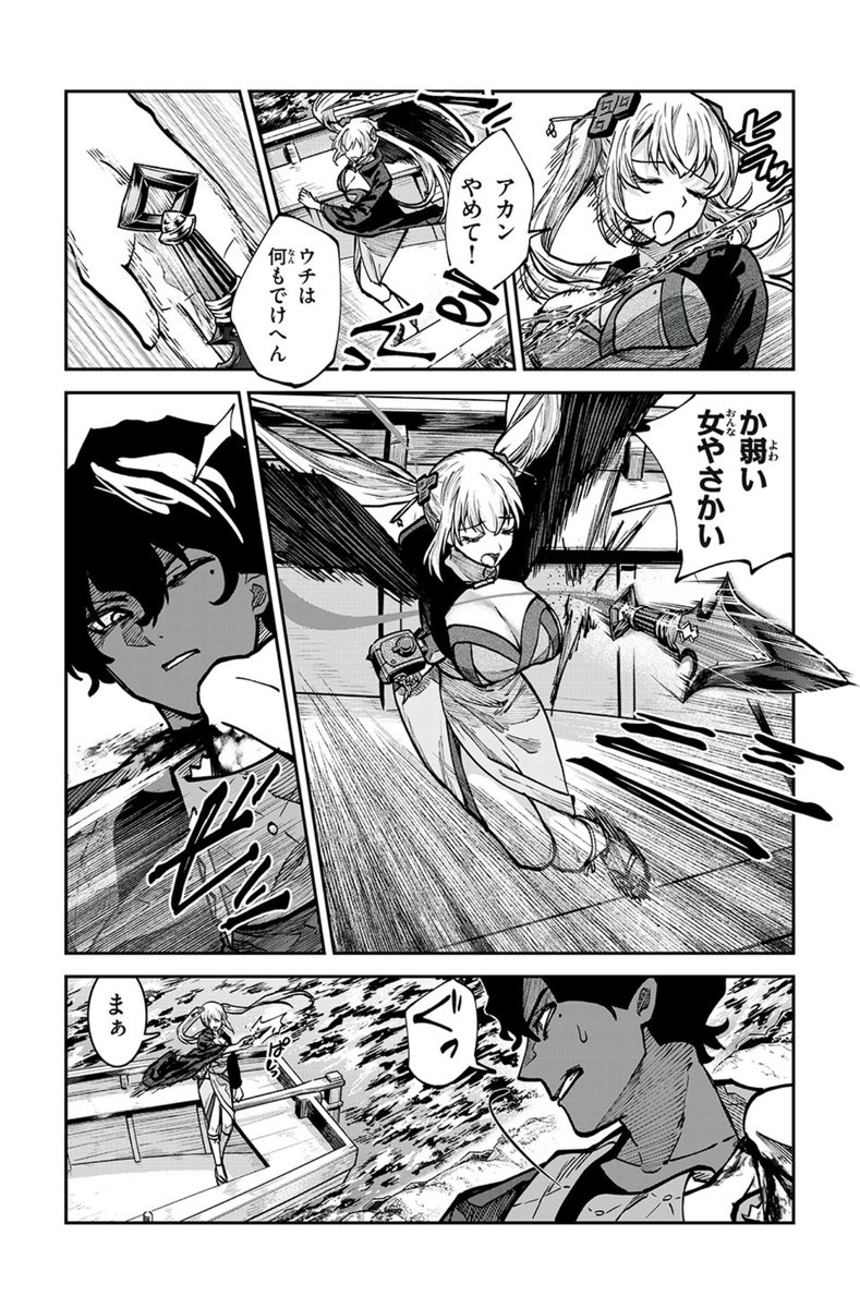 (2)