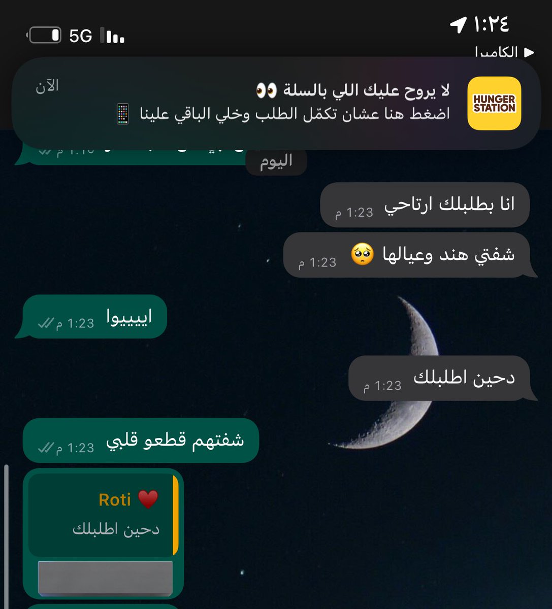 شوقر مامي مايختلف عليها اثنين 🥹♥️