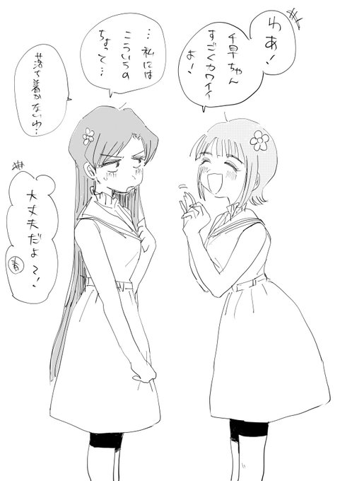 僕はね、こういうのが、永遠に見たいの👊😤