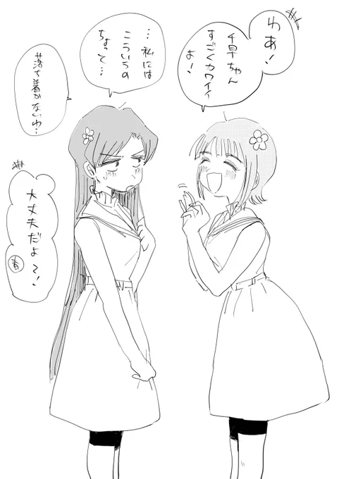 僕はね、こういうのが、永遠に見たいの👊😤