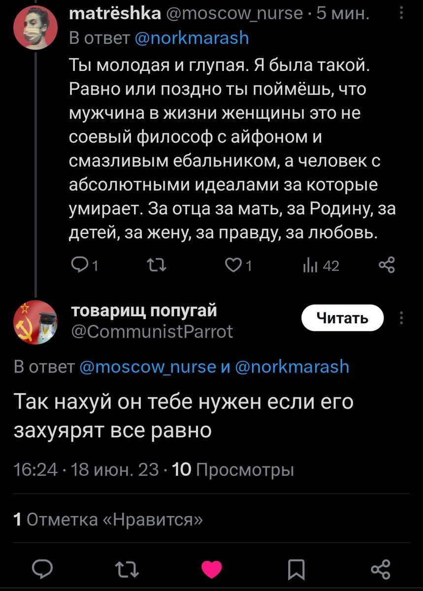 norkmarash's tweet photo. https://t.co/6UloGCbXbI