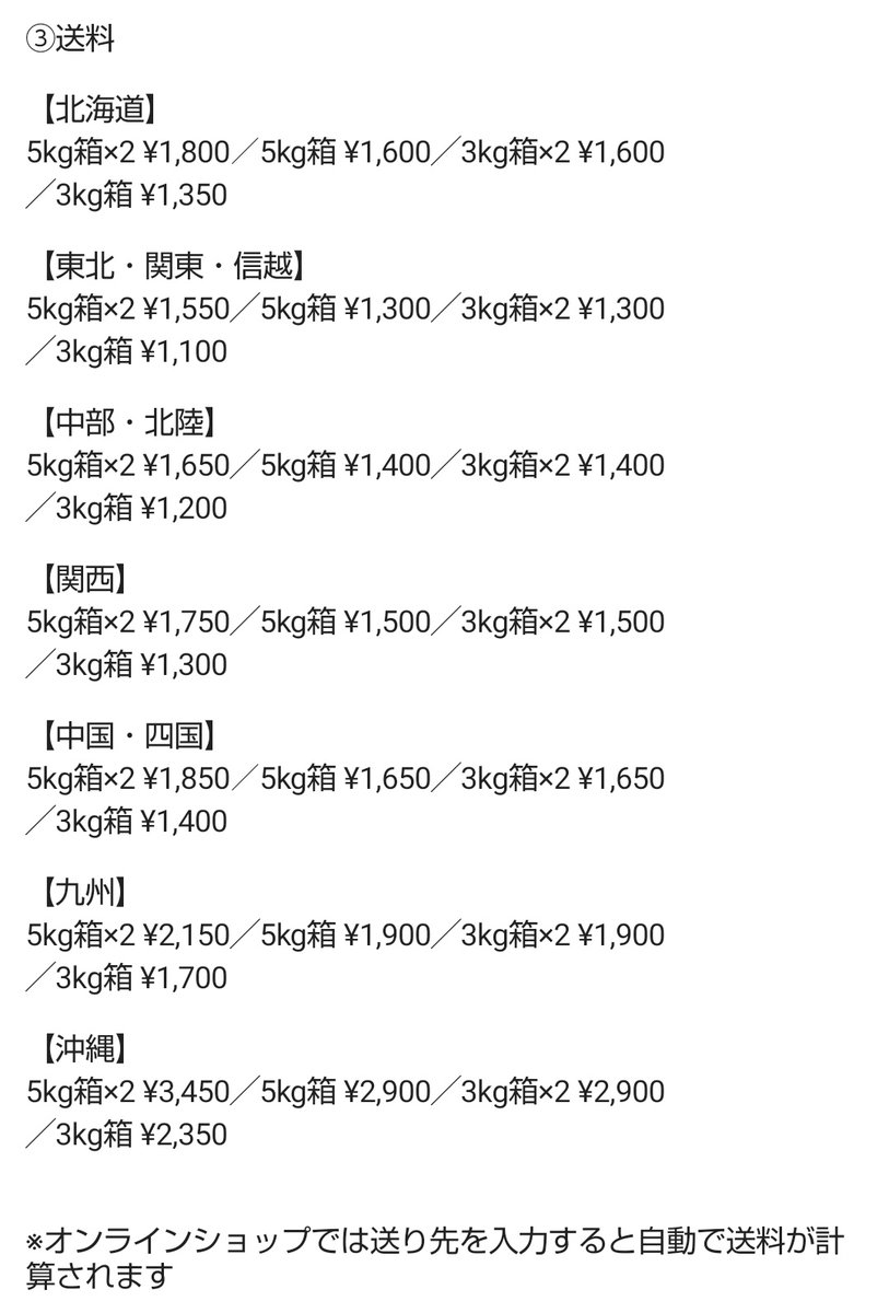 fukugouriki1's tweet photo. 今年も桃の収穫まで間近となりました！
オンラインショップにて6/20(火)20時からリピーターの方限定で先行予約を開始します。
新規の方は7/1(土)0時～予約可能です。
締切は7/3(月)23:55になります。
その後は収穫量を見て都度品種別に再募集します。

※オンラインショップはプロフィール欄掲載

↓ https://t.co/YpNG925ORm